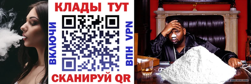 Как найти закладки Калининград АМФ Alpha-PVP ГАШ Бошки Шишки