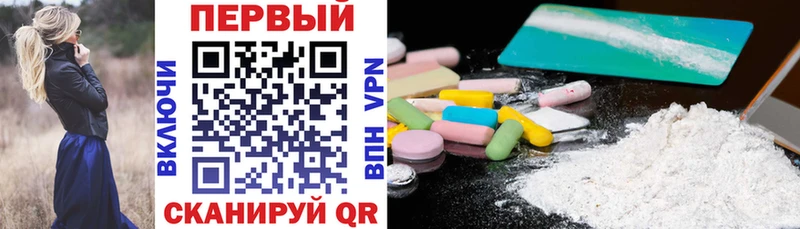 Амфетамин VHQ Калининград