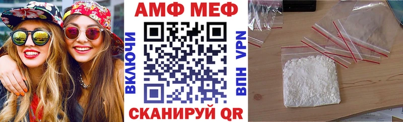 нарко площадка какой сайт  ОМГ ОМГ зеркало  Калининград  Amphetamine VHQ 