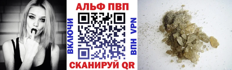 Alpha PVP мука  omg как войти  Калининград 