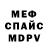 Амфетамин Розовый bandittagore