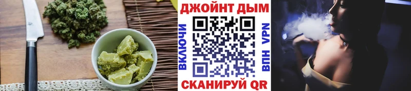 Еда ТГК конопля Калининград