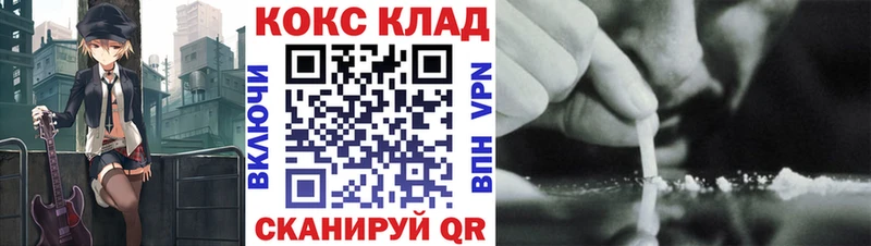 КОКАИН Перу Калининград