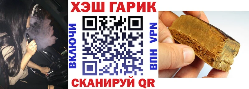ГАШИШ гарик  Калининград 