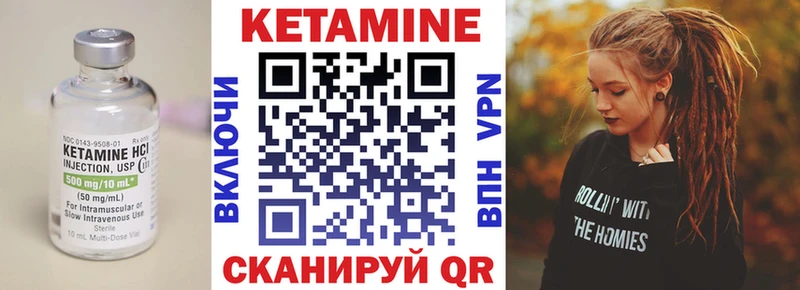сколько стоит  Калининград  Кетамин ketamine 
