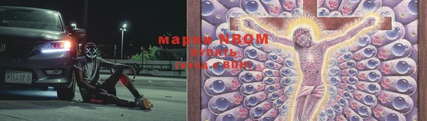 бутират Нязепетровск