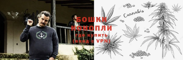 бутират Нязепетровск