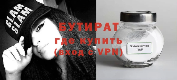 первитин Няндома
