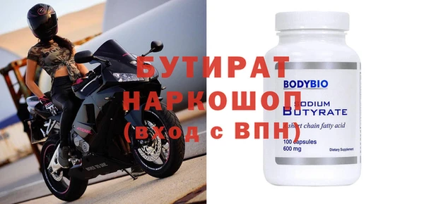 первитин Няндома