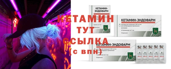 бутират Нязепетровск