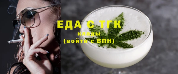 бутират Нязепетровск