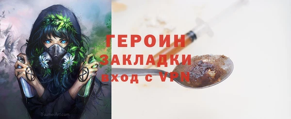 бутират Нязепетровск