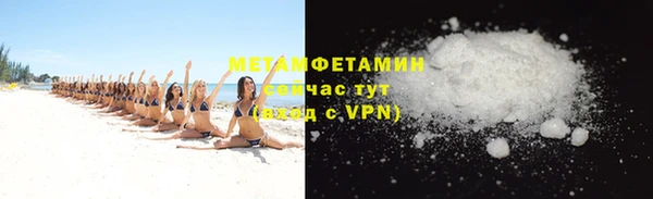 первитин Няндома