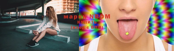 бутират Нязепетровск