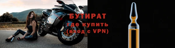 первитин Няндома