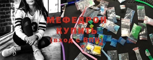 бутират Нязепетровск