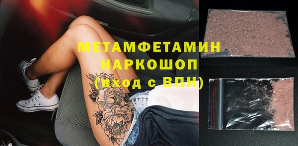 первитин Няндома