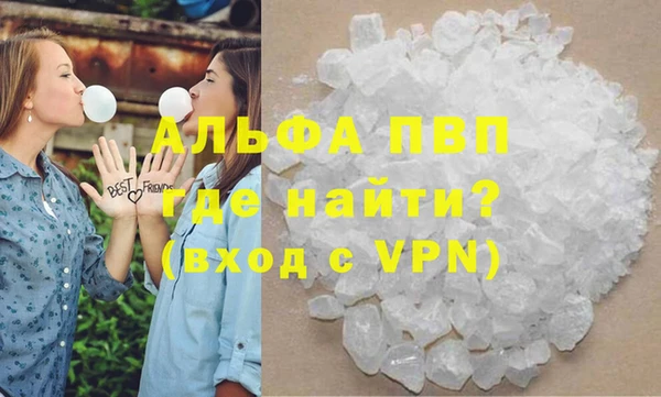 первитин Няндома