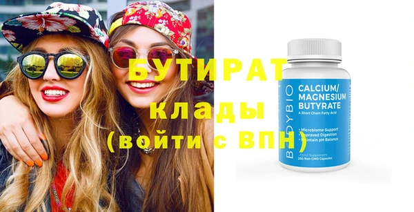 первитин Няндома