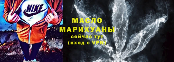 бутират Нязепетровск