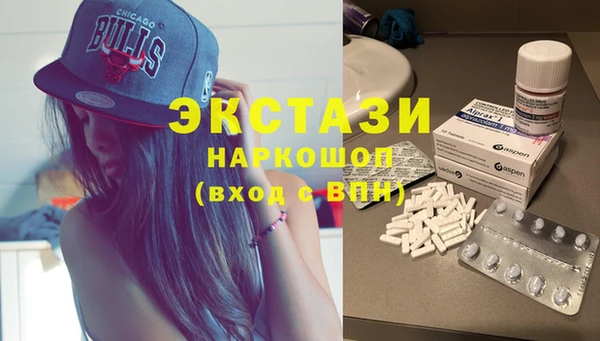 бутират Нязепетровск