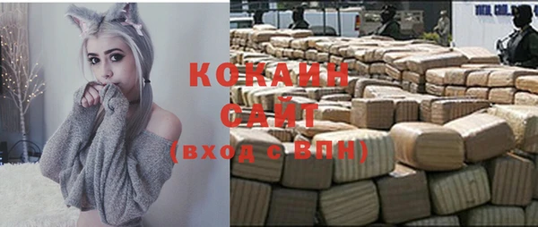 бутират Нязепетровск