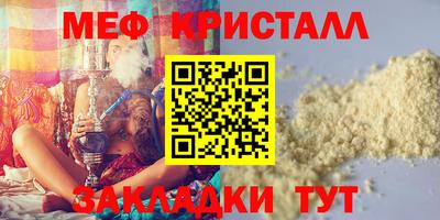 спиды Ликино-Дулёво