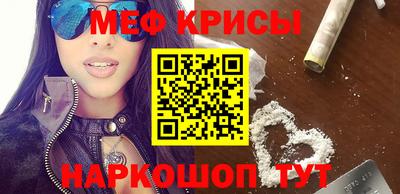 спиды Ликино-Дулёво