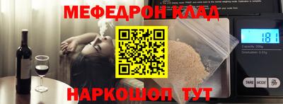 метадон Ливны