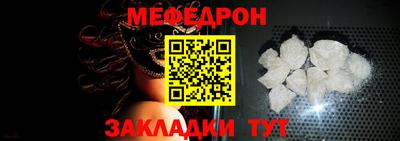 винт Лесосибирск