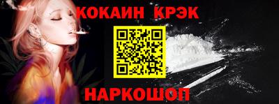 спиды Ликино-Дулёво