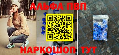 винт Лесосибирск