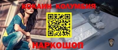 винт Лесосибирск