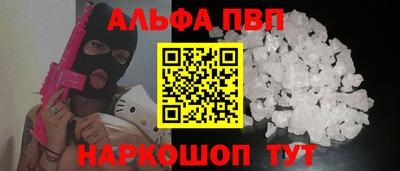 винт Лесосибирск