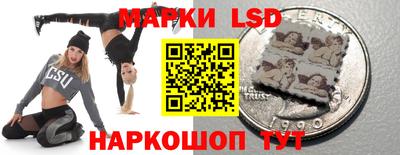 спиды Ликино-Дулёво