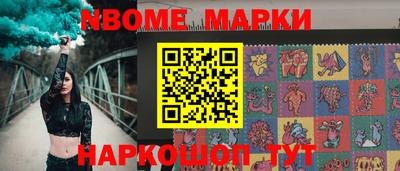 винт Лесосибирск