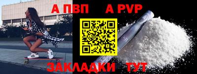 винт Лесосибирск