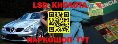 винт Лесосибирск