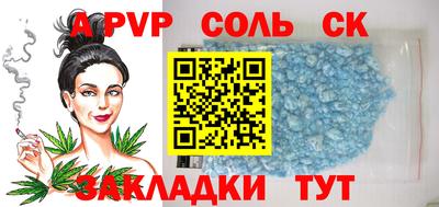 спиды Ликино-Дулёво
