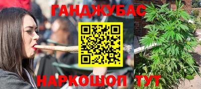спиды Ликино-Дулёво