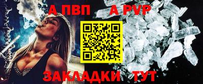 метадон Ливны