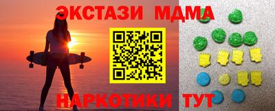 шишки Мариинск