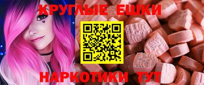 винт Лесосибирск