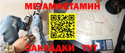 винт Лесосибирск