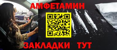 винт Лесосибирск