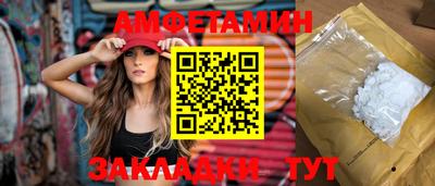 спиды Ликино-Дулёво
