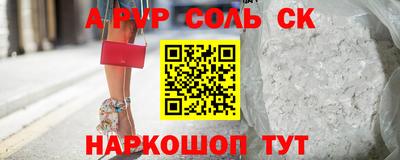винт Лесосибирск