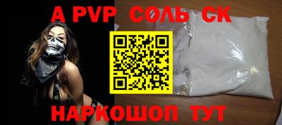 винт Лесосибирск