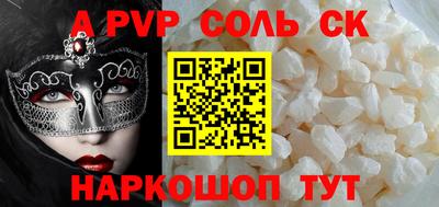 спиды Ликино-Дулёво
