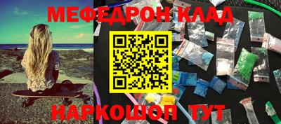 спиды Ликино-Дулёво